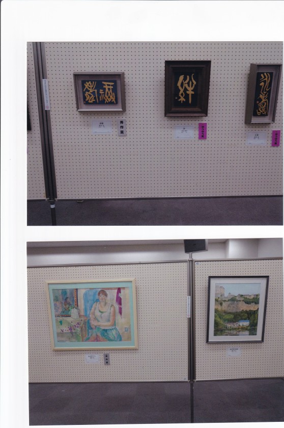 IMG_ねんりんピック洋画、書道